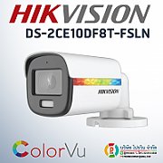 Camera de supraveghere Hikvision Turbo HD Bullet DS-2CE10DF8T-FSLN (2.8mm); 2MP, Color Vu - imagini color pe timp de noapte, mirofon audio incorporat, Aperture F1.0, senzor: 2 MP CMOS, rezolutie: 1920 (H) × 1080 (V)@25fps, iluminare: 0.0003 Lux @ (F1.0, AGC ON), 0 Lux cu lumina alba, lentila fixa_2